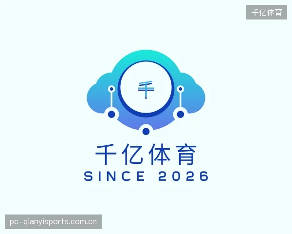 介绍千亿体育集团